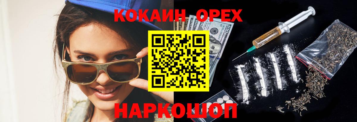 COCAIN Перу  сколько стоит  Кокаин  Клин  Вход с VPN 