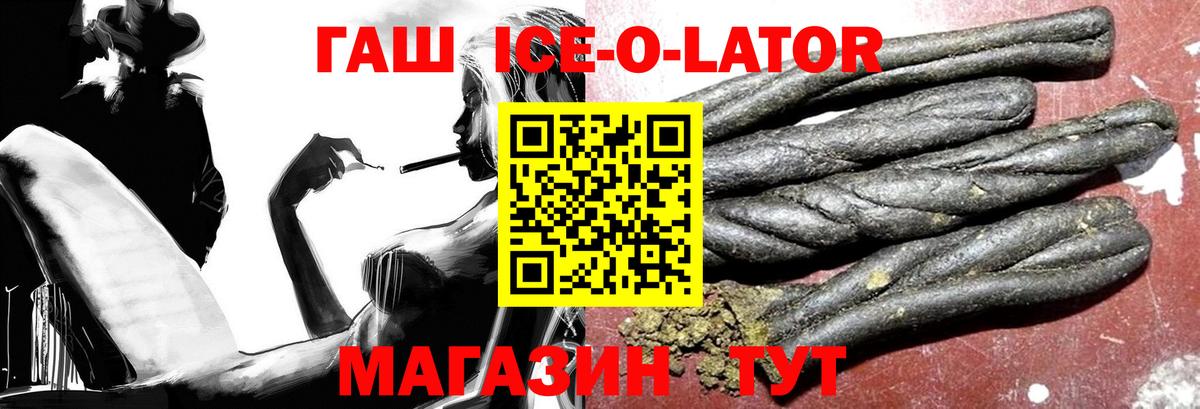 ГАШИШ VHQ Клин