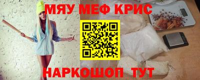 дурь Краснокаменск