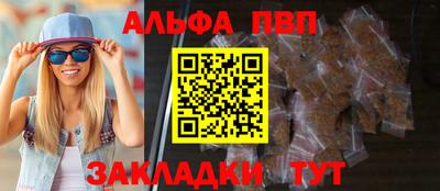 тгк Краснознаменск