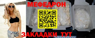 тгк Краснознаменск