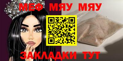 дурь Краснокаменск