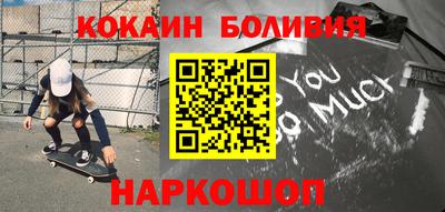 кокс Краснодар