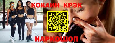 дурь Краснокаменск