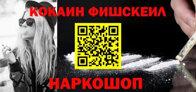 тгк Краснознаменск