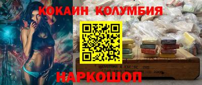тгк Краснознаменск