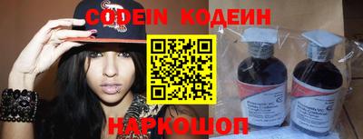 тгк Краснознаменск