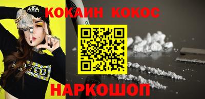 кокс Краснодар