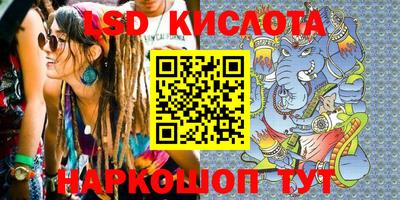 тгк Краснознаменск