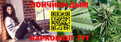 дурь Краснокаменск