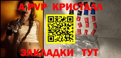 кокс Краснодар