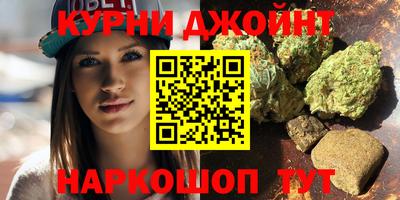 дурь Краснокаменск