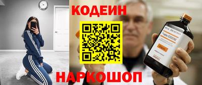 дурь Краснокаменск