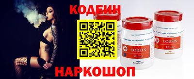 тгк Краснознаменск