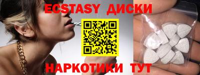 кокс Краснодар