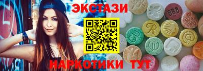 тгк Краснознаменск
