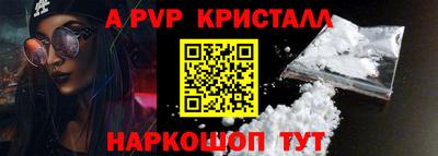 тгк Краснознаменск