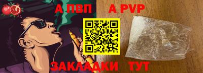 тгк Краснознаменск