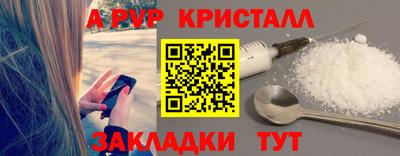 тгк Краснознаменск