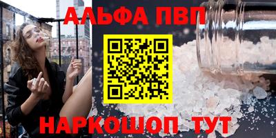 дурь Краснокаменск