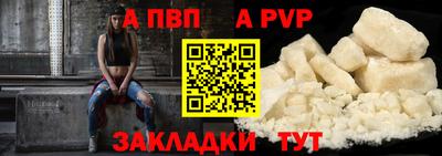 тгк Краснознаменск