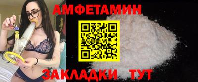 тгк Краснознаменск