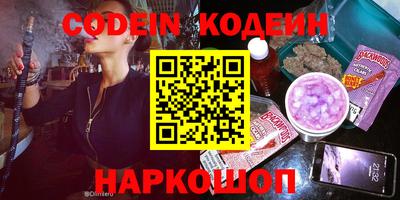 кокс Краснодар