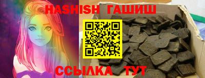 тгк Краснознаменск