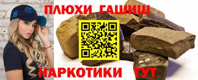тгк Краснознаменск