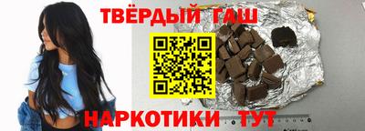 дурь Краснокаменск