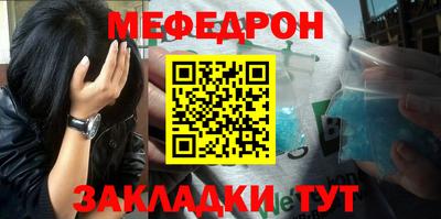 дурь Краснокаменск