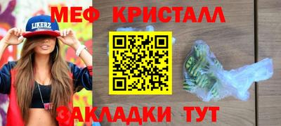тгк Краснознаменск