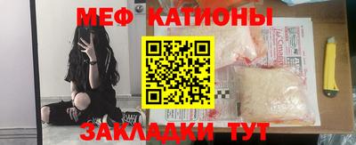 тгк Краснознаменск