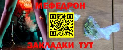 тгк Краснознаменск