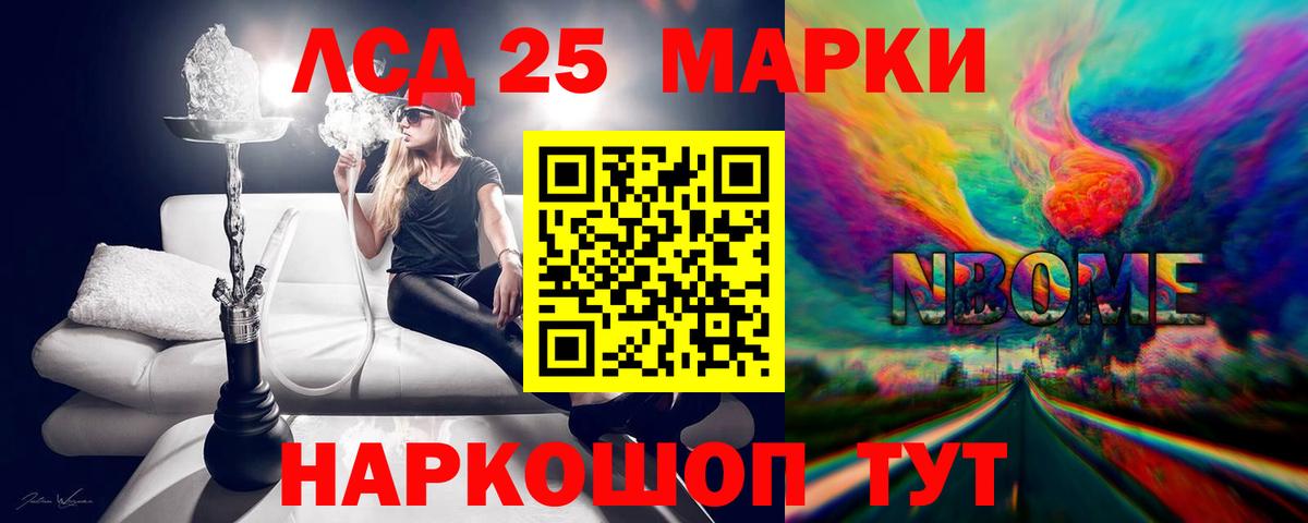 Клин  ЛСД экстази ecstasy  Вход с VPN 
