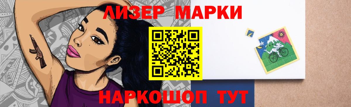 Лсд 25 экстази кислота Клин