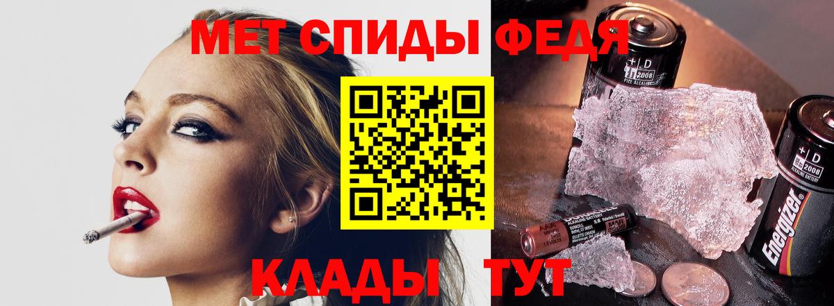 Метамфетамин витя  Вход с VPN  Клин 