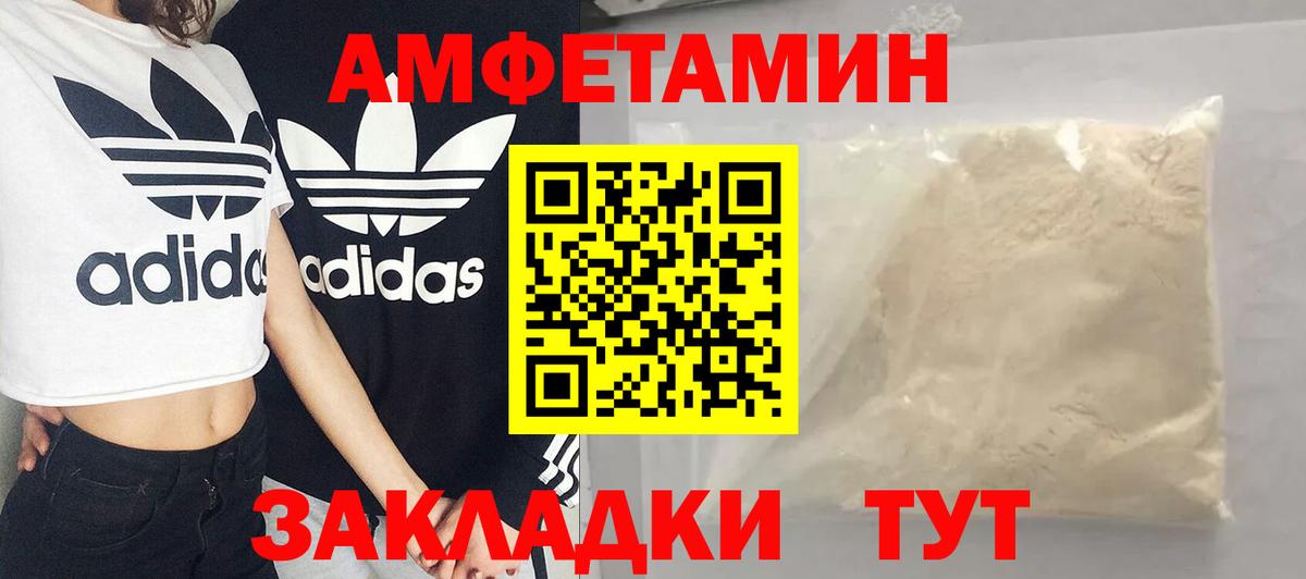 Метамфетамин мет Клин