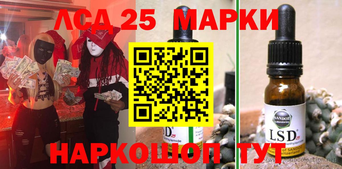 Наркотические марки 1,5мг Клин
