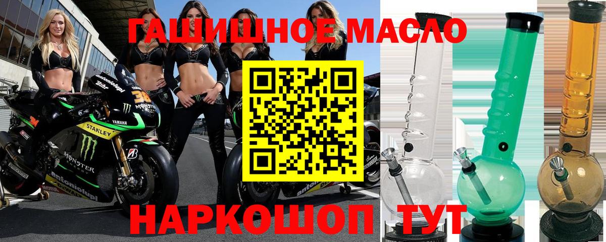 Дистиллят ТГК вейп  Дистиллят ТГК гашишное масло  Клин  Вход с VPN 