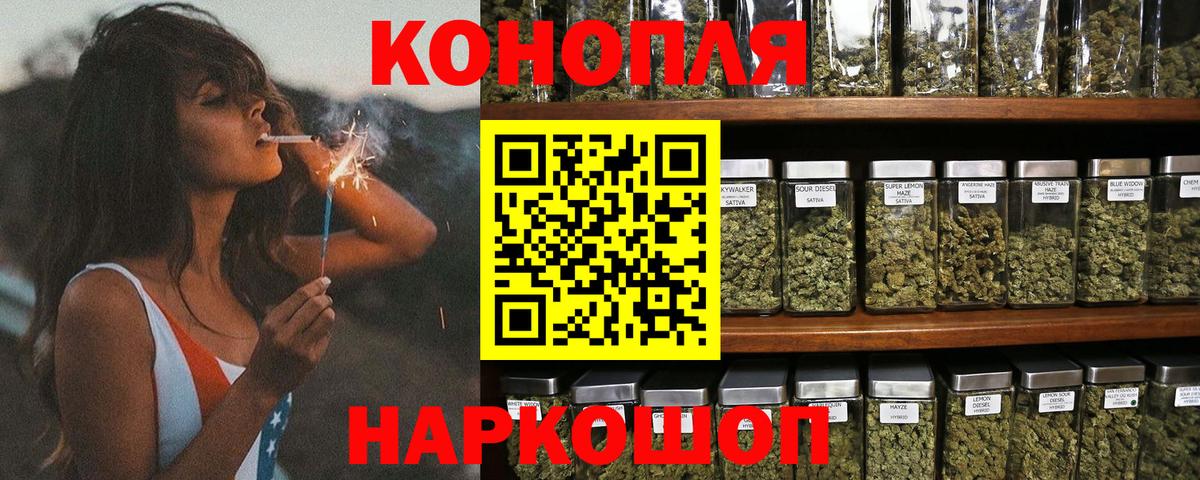 Клин  Бошки марихуана семена  Шишки марихуана конопля  Вход с VPN  Бошки Шишки LSD WEED 
